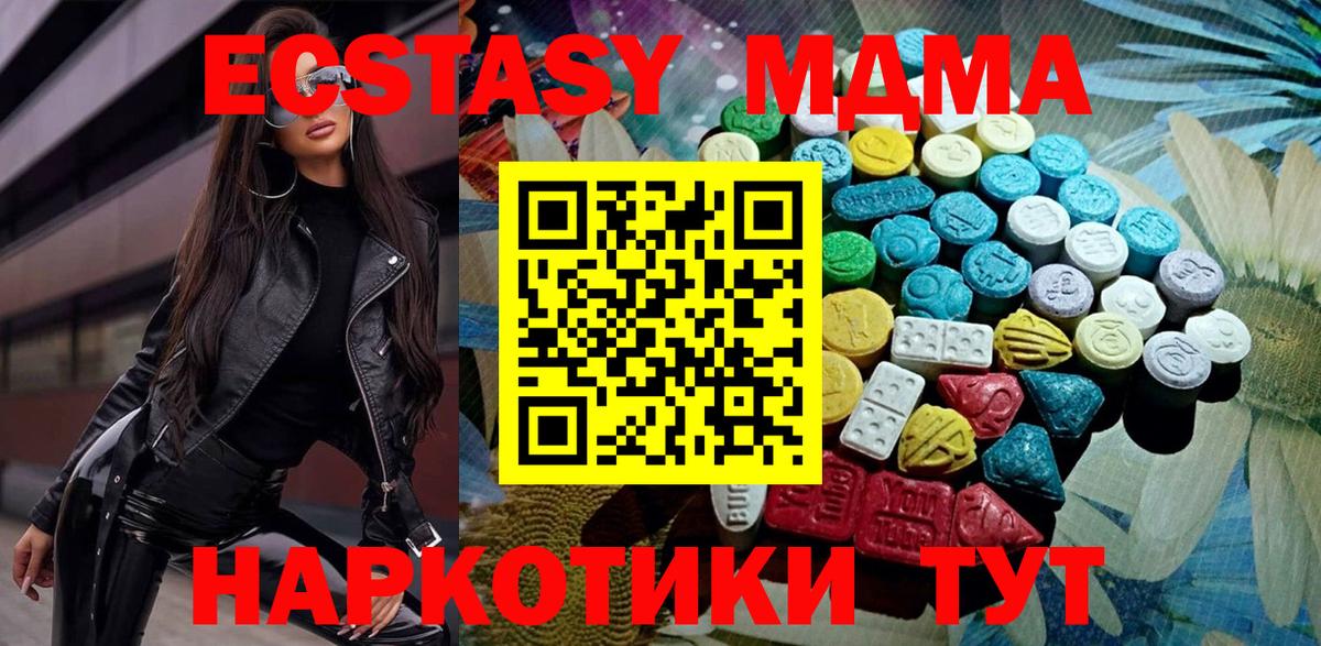 Ecstasy TESLA Набережные Челны