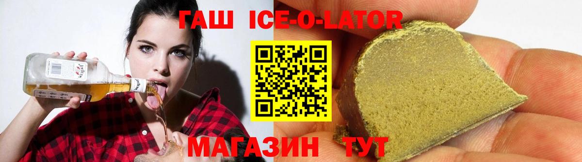 ГАШИШ Cannabis Набережные Челны