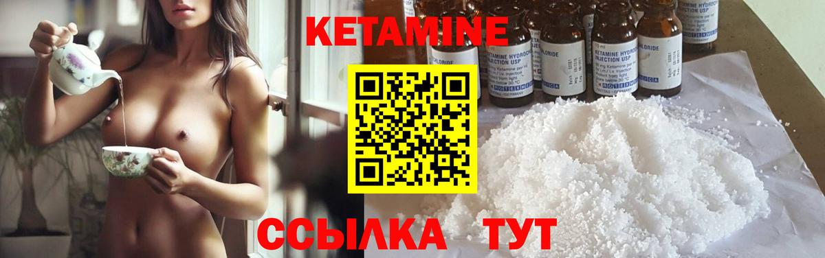 MEGA вход  Вход с VPN  Набережные Челны  Кетамин ketamine 