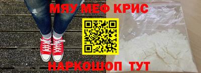 метадон Старая Купавна