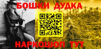 метадон Старая Купавна