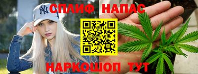 метадон Старая Купавна