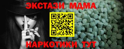метадон Старая Купавна