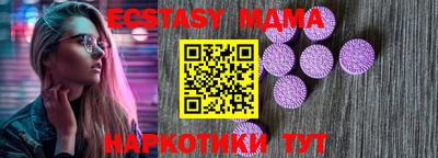 метадон Старая Купавна
