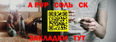 спиды Среднеуральск