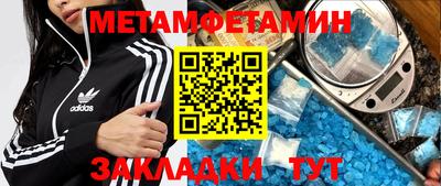 метадон Старая Купавна