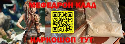 метадон Старая Купавна