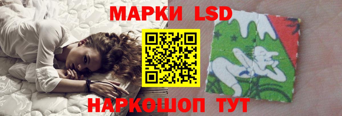 Набережные Челны  ЛСД экстази ecstasy  Вход с VPN  LSD-25 экстази ecstasy 
