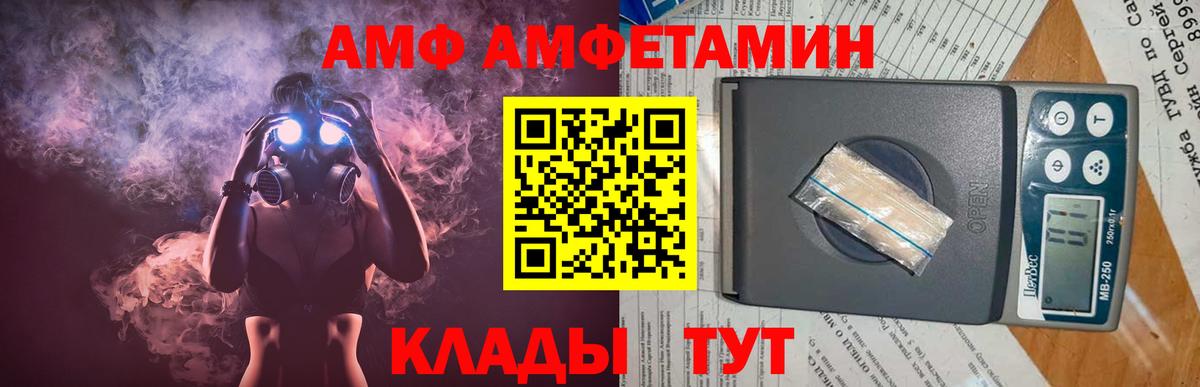 Метамфетамин Methamphetamine Набережные Челны