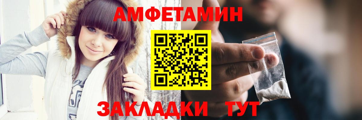 Набережные Челны  Первитин винт  Вход с VPN 