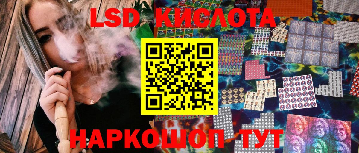 Наркотические марки 1,8мг  Вход с VPN  Набережные Челны 