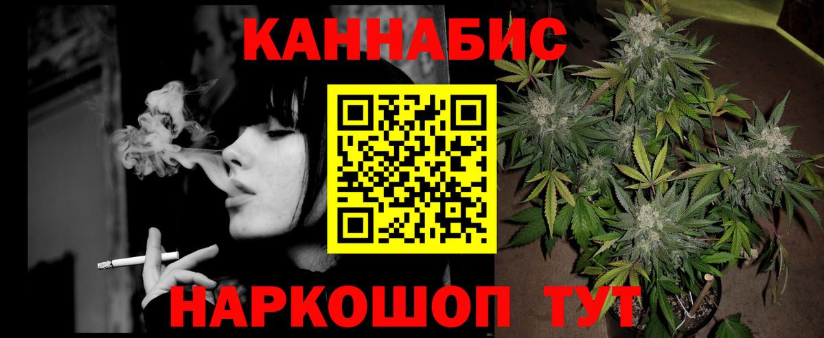 Набережные Челны  МАРИХУАНА Bruce Banner  Каннабис марихуана  Вход с VPN  Бошки Шишки LSD WEED  Бошки марихуана план 