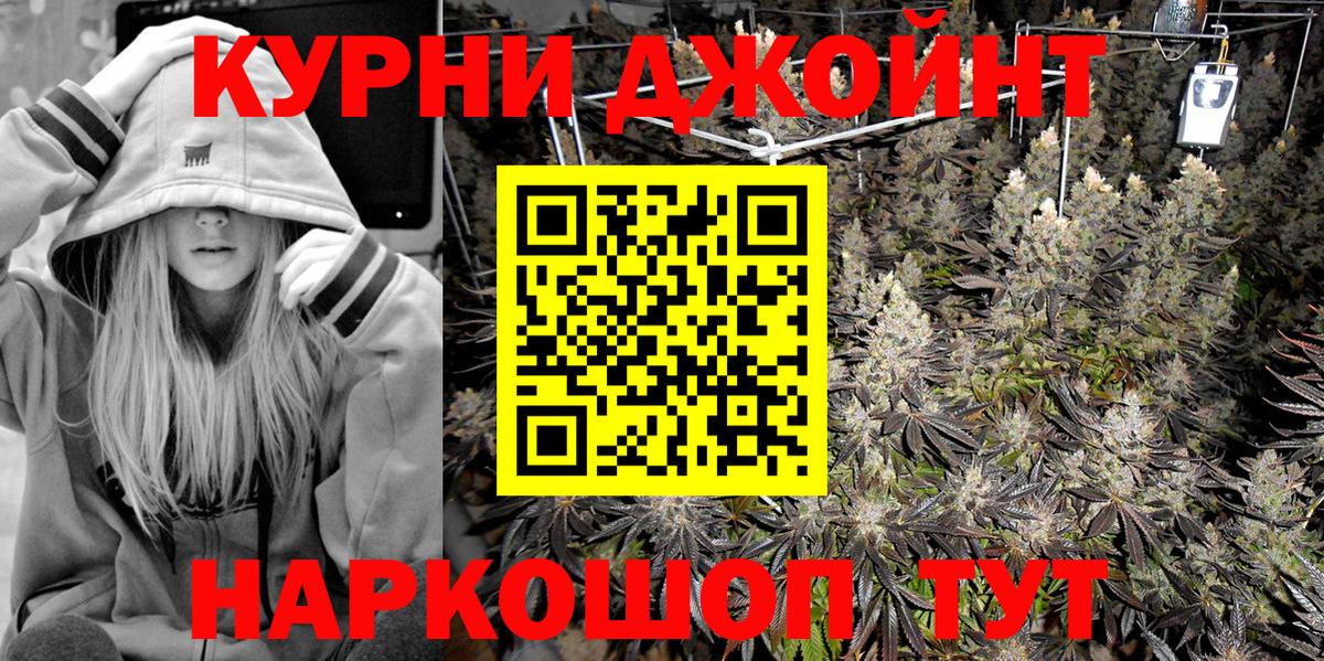 Бошки марихуана White Widow Набережные Челны